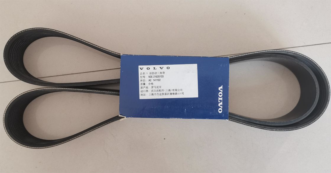 原型扇風機Vリブベルト 21620133 EC240B EC290B EC250D EC300D道路機械用
